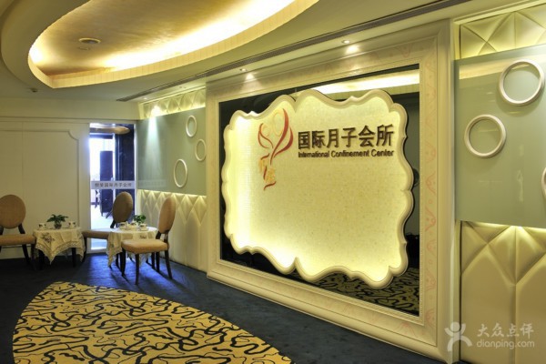 成都夜游首选:九眼桥养生休闲船(九眼桥游船夜游成都) 成都夜游首选:九眼桥养生休闲船(九眼桥游船夜游成都)