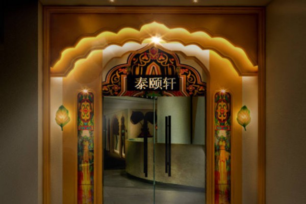 成都茶楼养生茶品，品味生活从一杯开始(成都茶楼推荐)