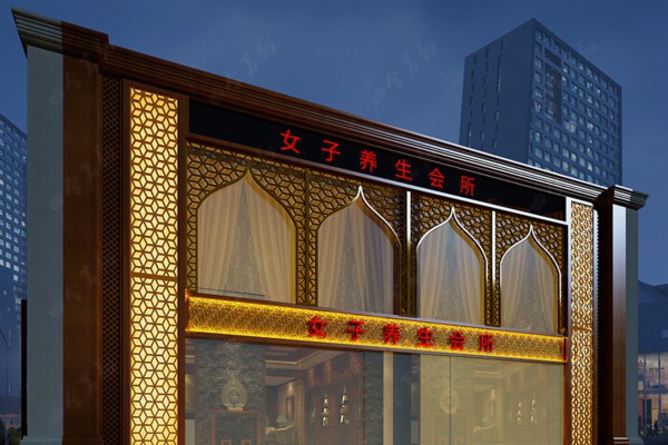 成都东北桑拿馆推荐，体验正宗养生之道